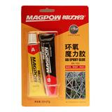 神力铃 环氧魔力胶 SK-103 金属粘合剂 高强度 24小时固化 电子灌封胶 60G