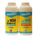 神力铃环氧树脂胶 裂缝修补胶 SK-1650 大理石、玉石、玻璃、金属、木材用