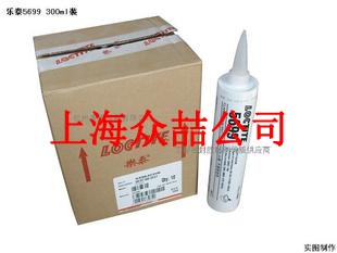 乐泰 5699 灰色高温胶 不塌陷、耐油、低挥发、无腐蚀硅酮密封胶300ml