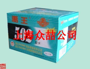 禹王502瞬间胶 20g 储存期超长，国内知名品牌，保证质量.用心做胶