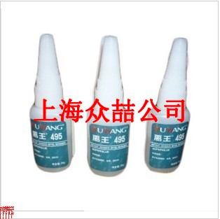 禹王 495 瞬间胶 快干胶 金属塑料粘接 20g