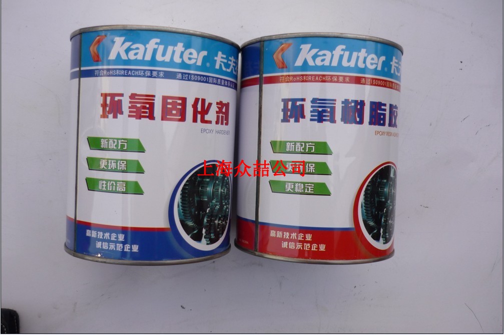 卡夫特 新配方 环氧树脂胶 AB胶 灌封胶 环氧胶 高强度 1.6KG