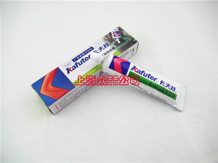 卡夫特（Kafuter）K-5211导热硅脂 CPU散热膏 导热系数1.2
