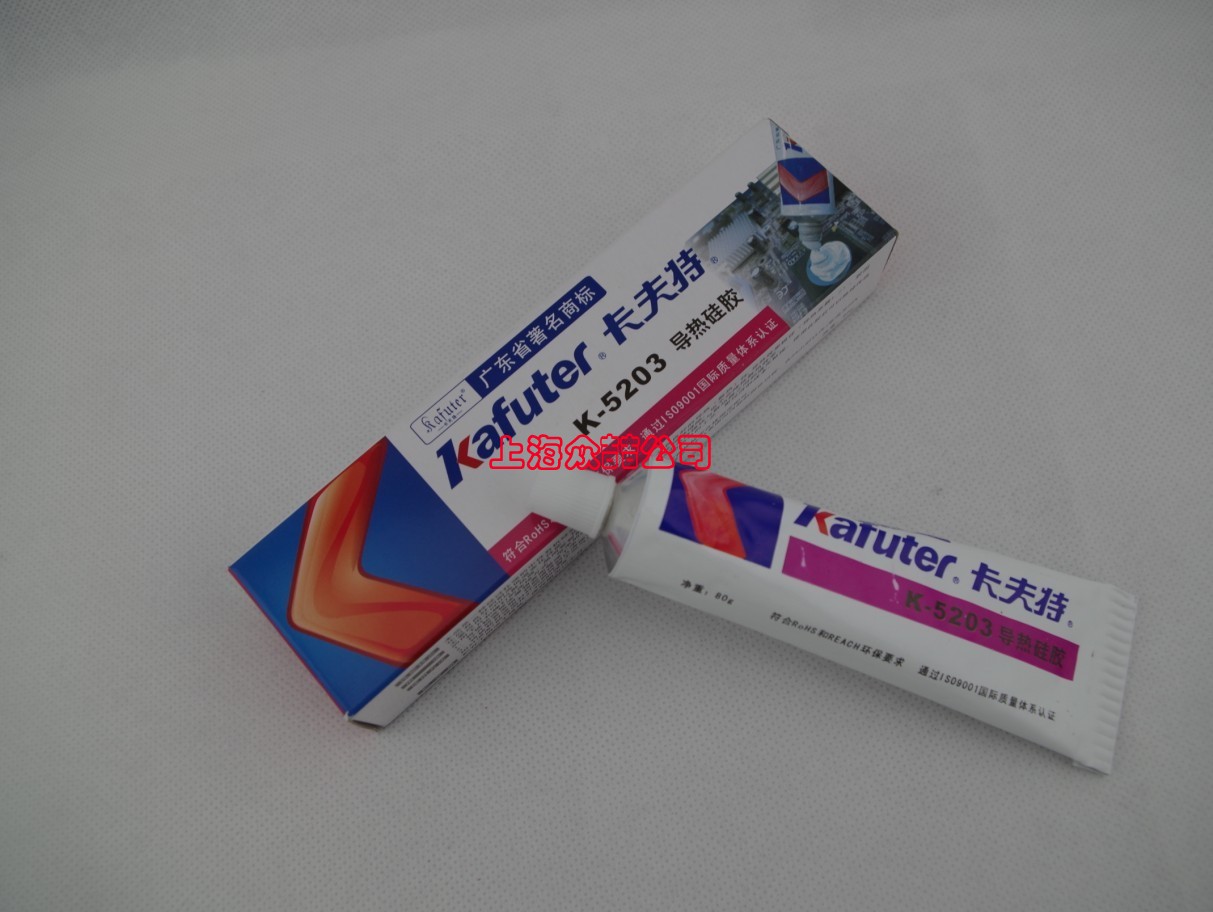 卡夫特K-5203 导热硅胶 导热系数1.2 粘接性强 导热粘接2用