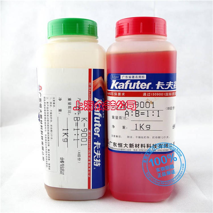 卡夫特 K-9001耐温环氧树脂胶 高强度 粘接金属 1小时初固 2KG/组