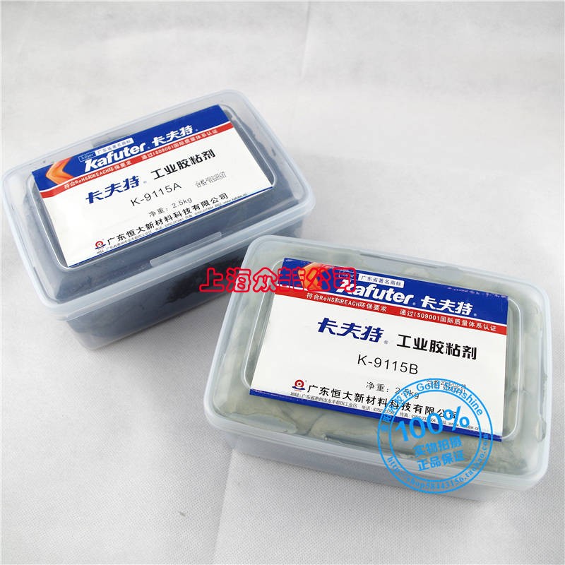 卡夫特 K-9115 平衡胶泥 平衡嵌补胶 双组分  灰色 电机用胶 5KG/组