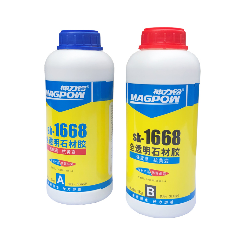 神力铃 SK-1668全透明环氧胶AB胶高强度石材胶玻璃金属木材粘接耐酸耐磨耐老化