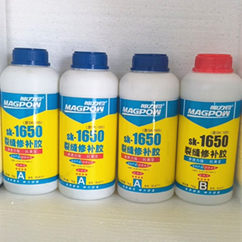 神力铃环氧树脂胶 裂缝修补胶 SK-1650 大理石、玉石、玻璃、金属、木材用