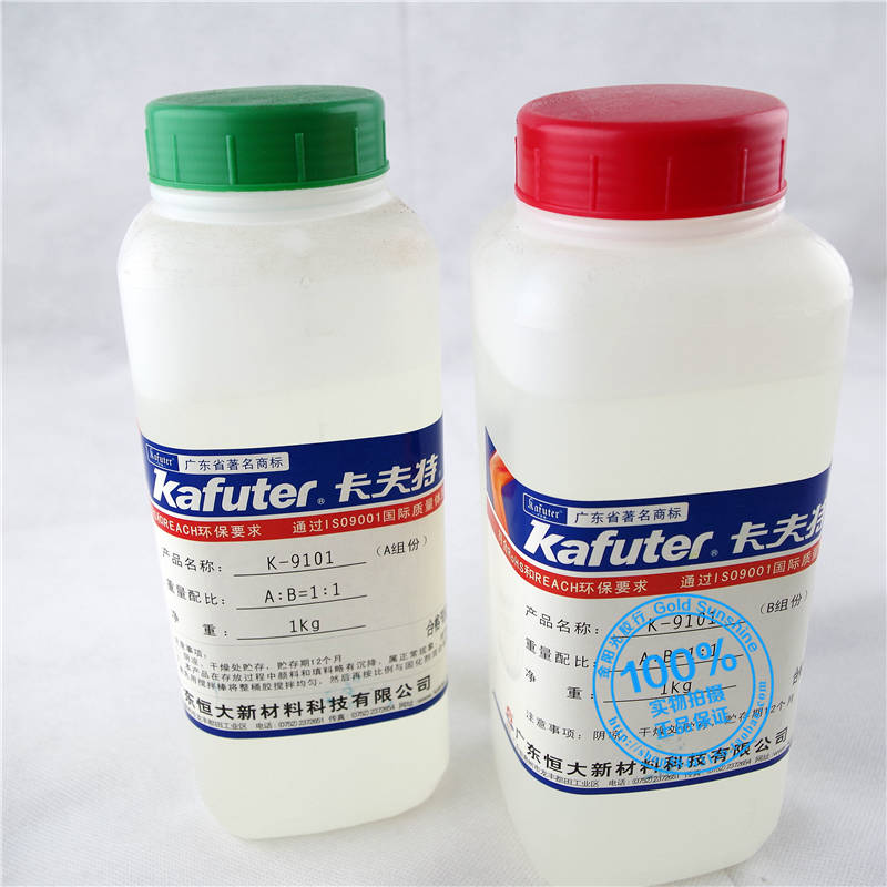 卡夫特 K-9101透明环氧胶高强度结构胶双组分透明AB胶2kg/组