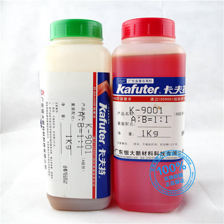 卡夫特K-9001环氧树脂胶双组份高强度AB胶金属木材玻璃粘接2kg/组
