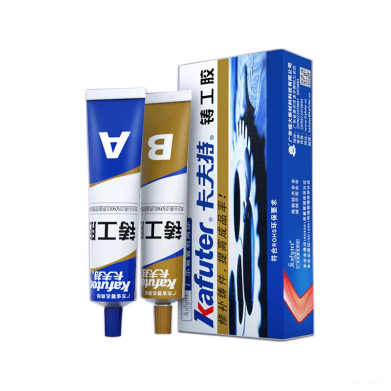 卡夫特铸工胶K-9119金属修补剂强力AB胶耐高温防水裂缝砂眼修补剂100g