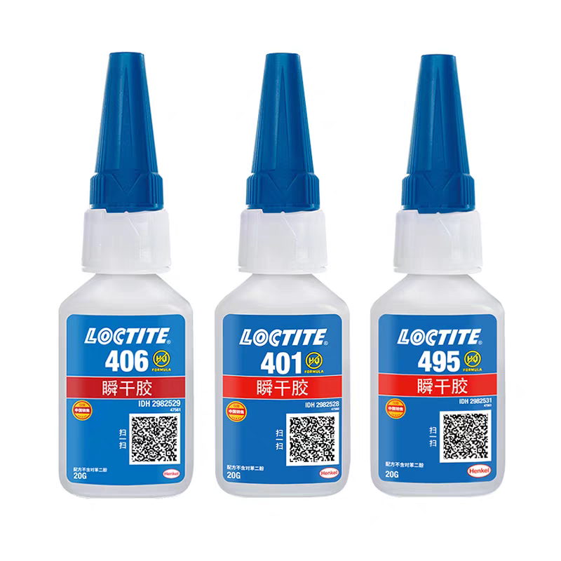 汉高乐泰401瞬干胶快干胶金属塑料粘接柔韧速干20g