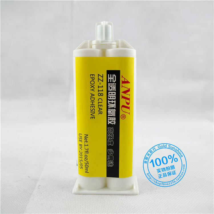 安普118全透明高强度环氧树脂胶水钻胶2小时固化石材胶管装50ml